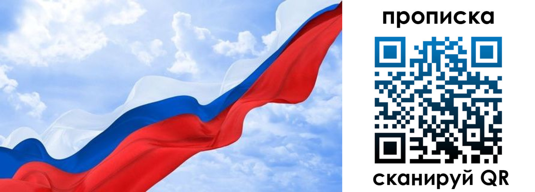 временная регистрация адрес в Сахалинской области